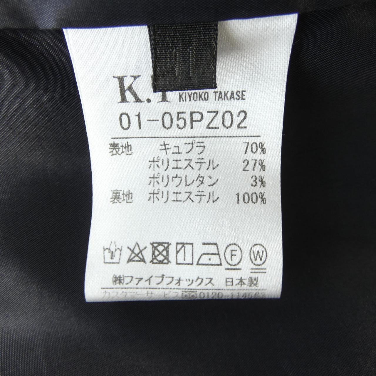 キヨコタカセK.Tパンツ
