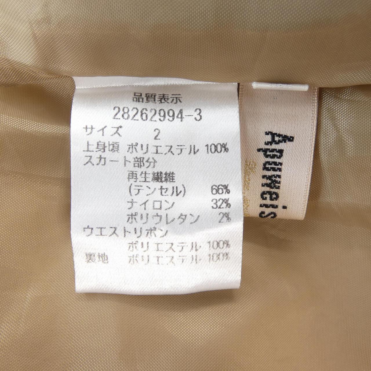 アプワイザーリッシェ ワンピース