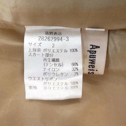 アプワイザーリッシェ ワンピース
