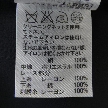 ツモリチサト ワンピース