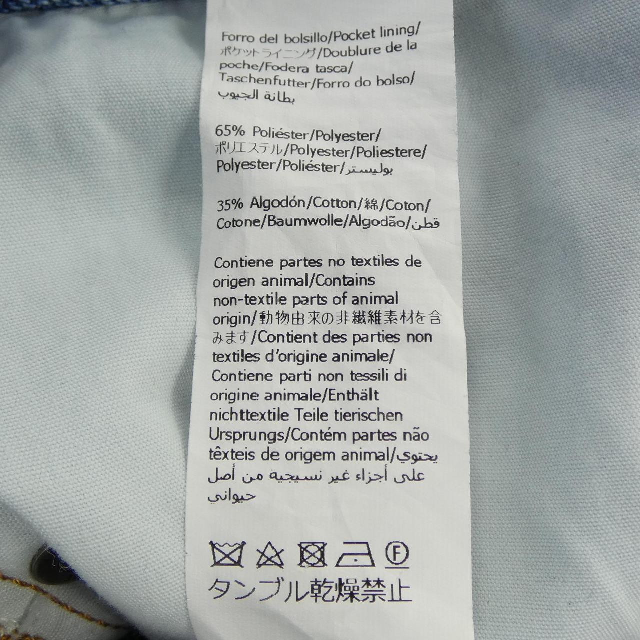 ロエベ ANAGRAM ジーンズ