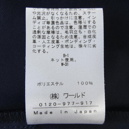 インディヴィ ジャケット