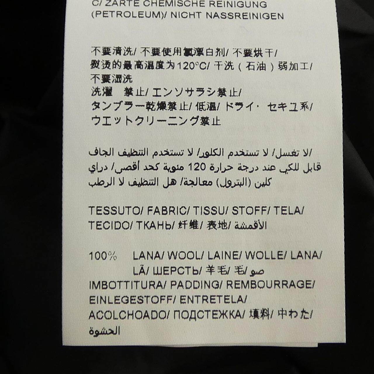 タトラス CASSARO ダウンジャケット