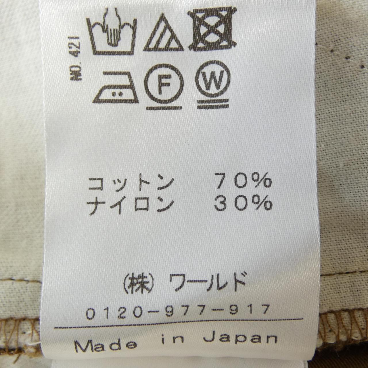 ドレステリア パンツ