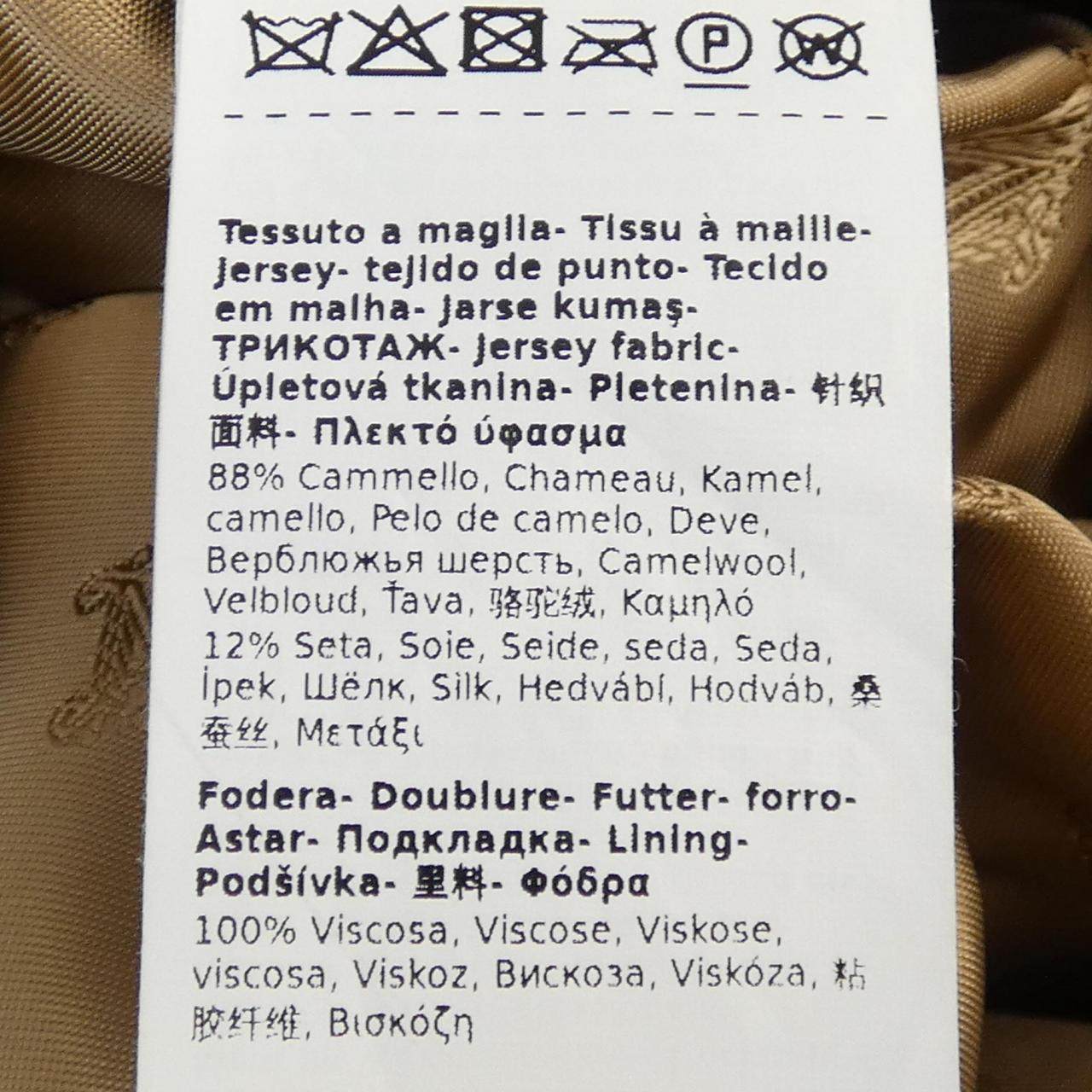 マックスマーラ TEBE キャメルシルク ケープ
