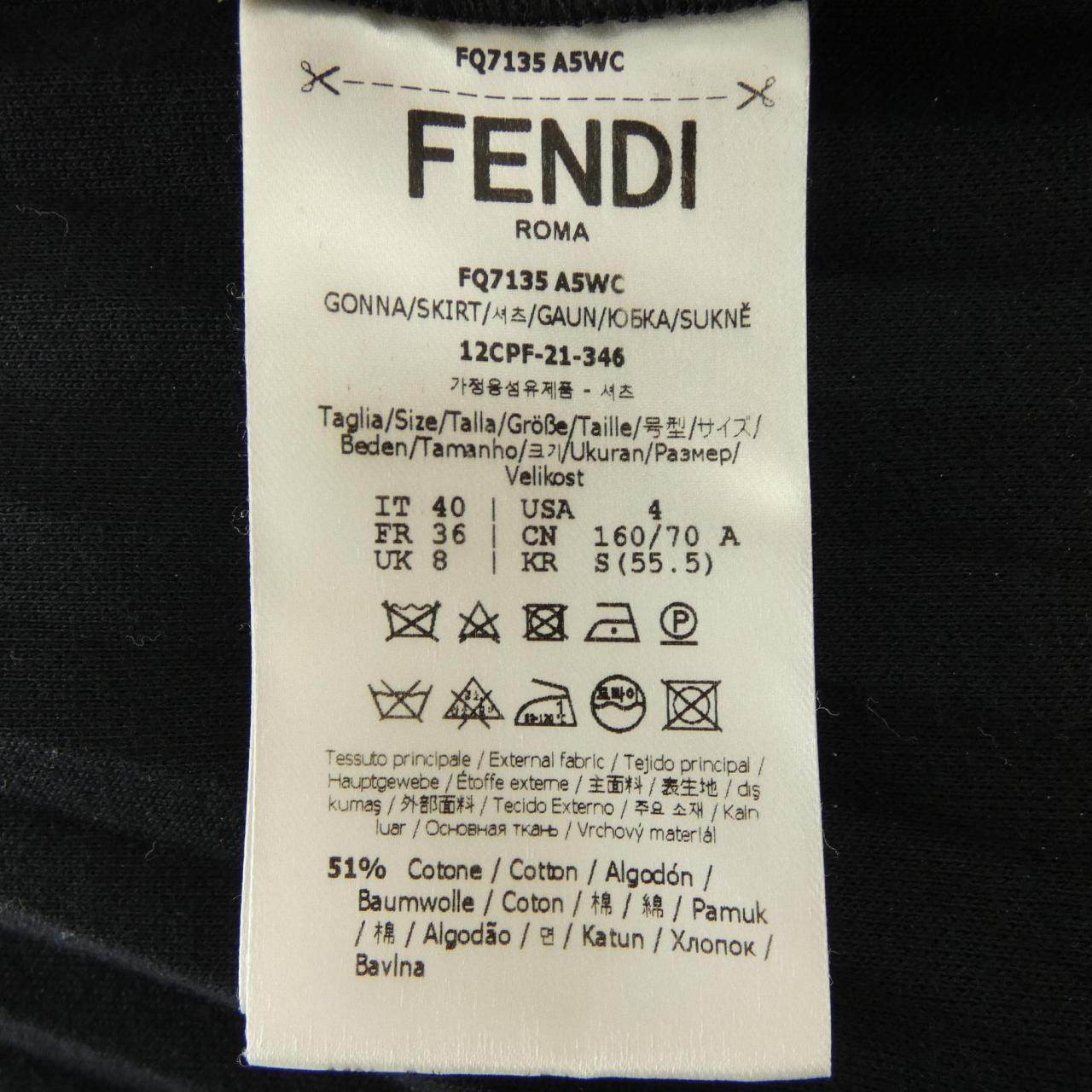 フェンディ スカート
