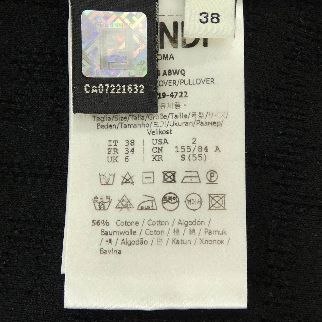 フェンディ FFパターントップス