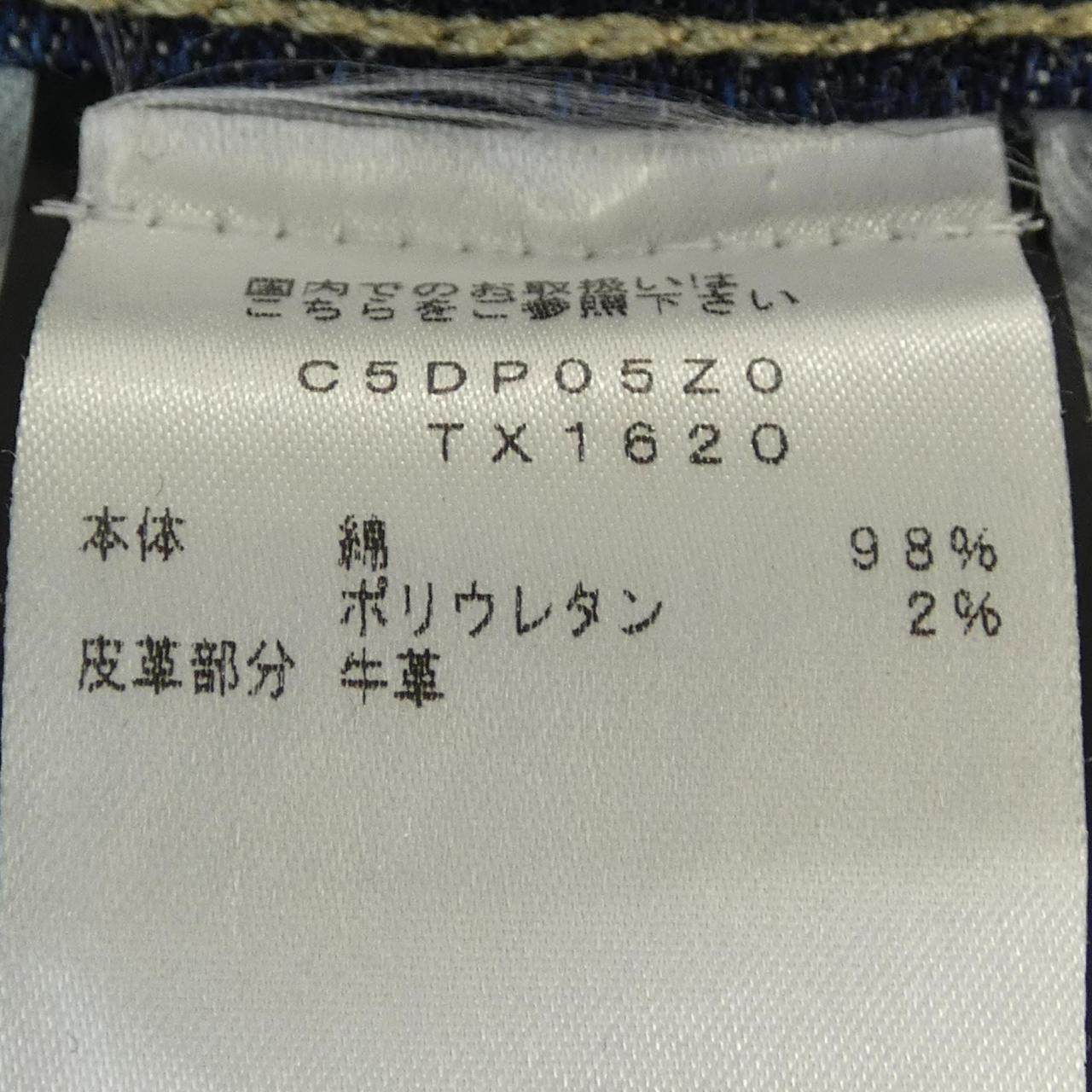 ピーティートリノ ジーンズ