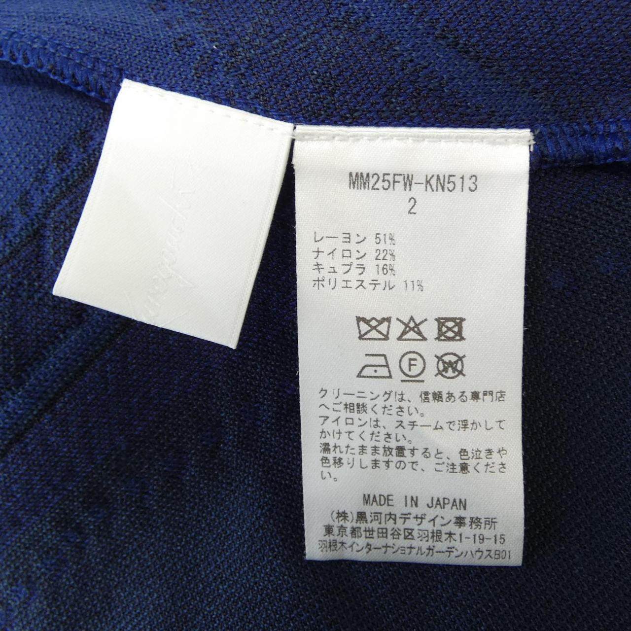 マメクロゴウチ ニット