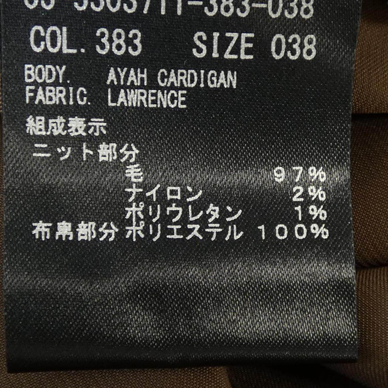 セオリーリュクス カーディガン
