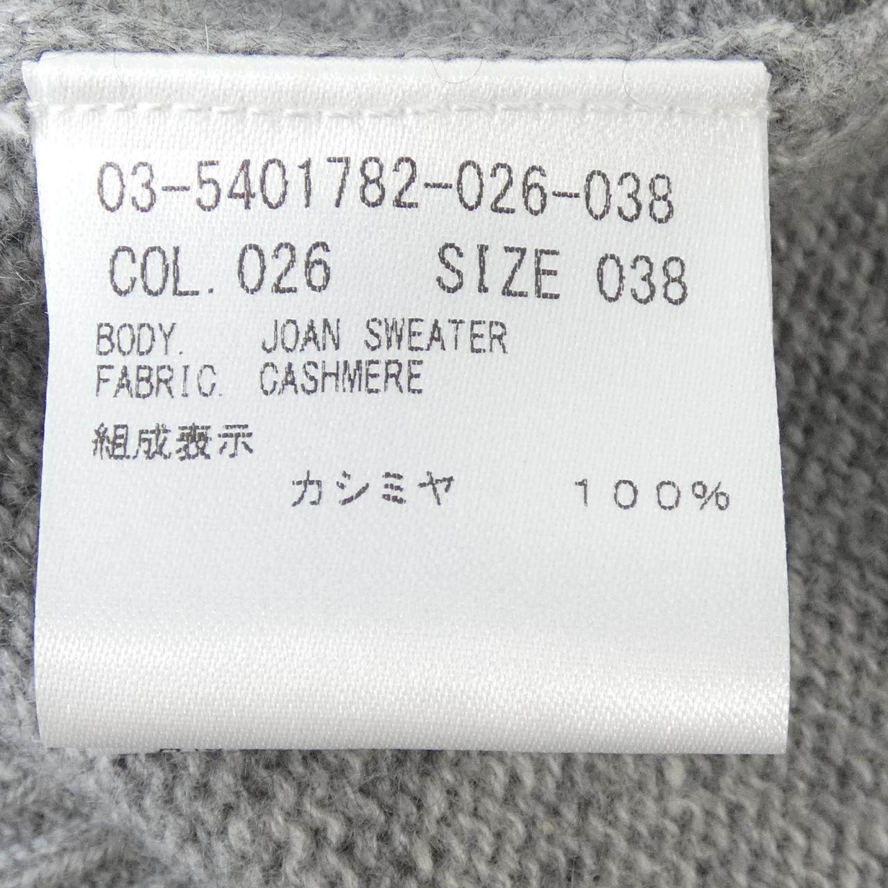 セオリーリュクス カシミヤニット