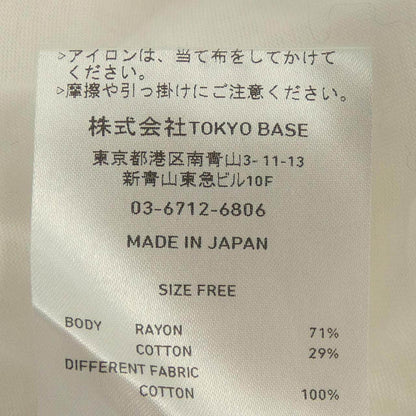 CITYTOKYO トップス