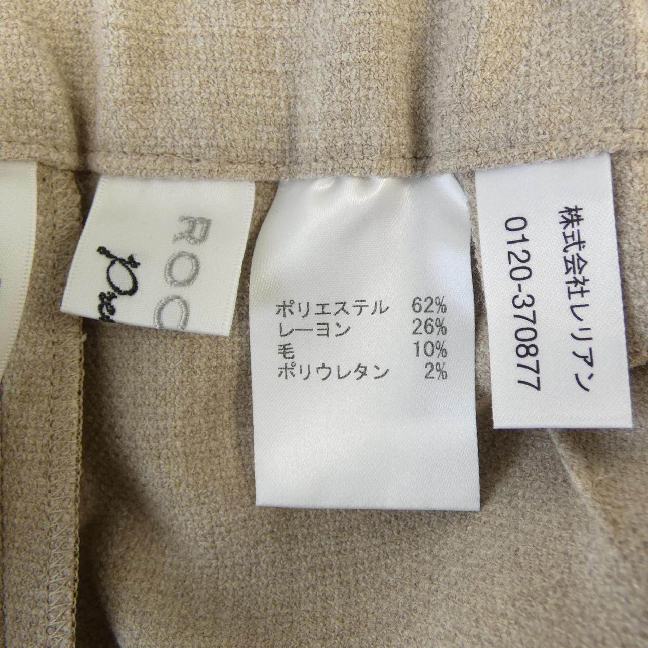 ロシャス スーツセット