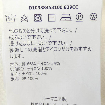 モンクレール コットンブルゾン