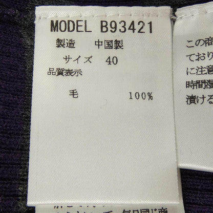 ブラーミン ニットトップス