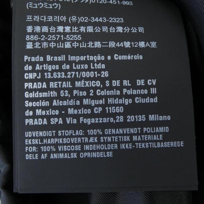 プラダ Re Nylon ジャケット