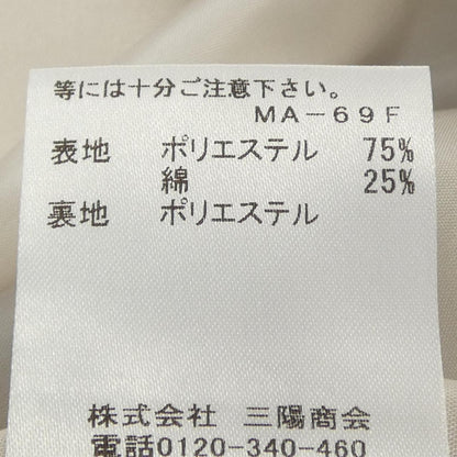 マッキントッシュロンドン スカート