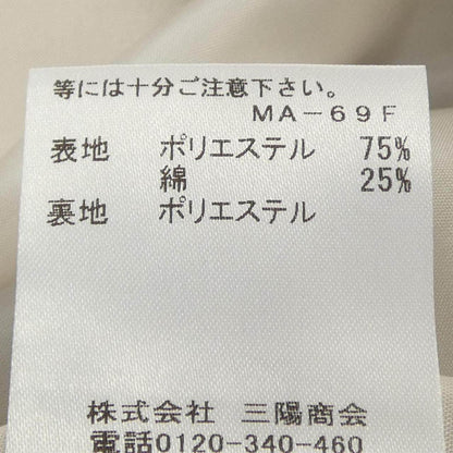 マッキントッシュロンドン スカート