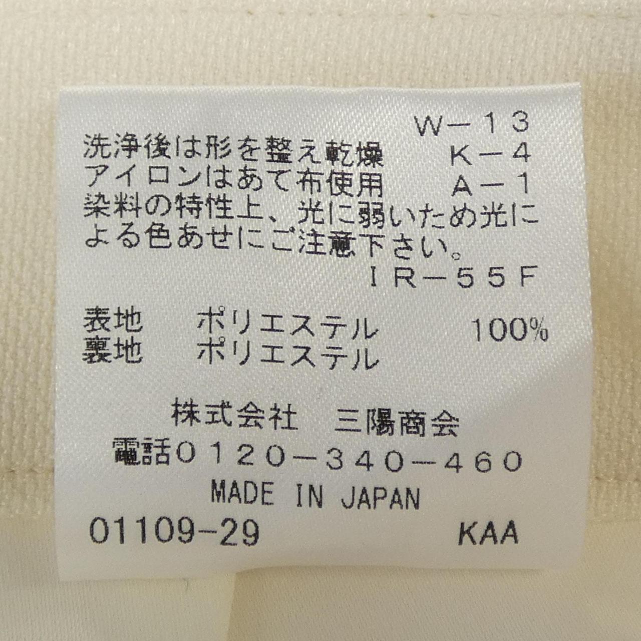 エポカ パンツ