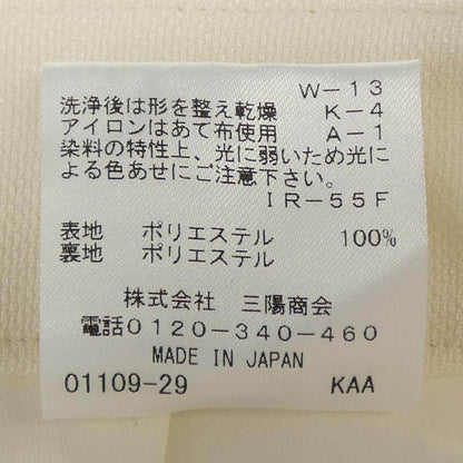 エポカ パンツ