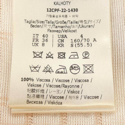 フェンディ スカート