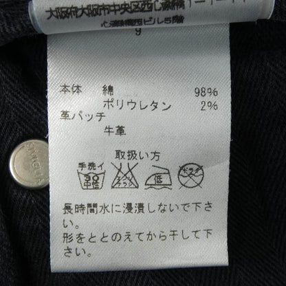 シビリア パンツ