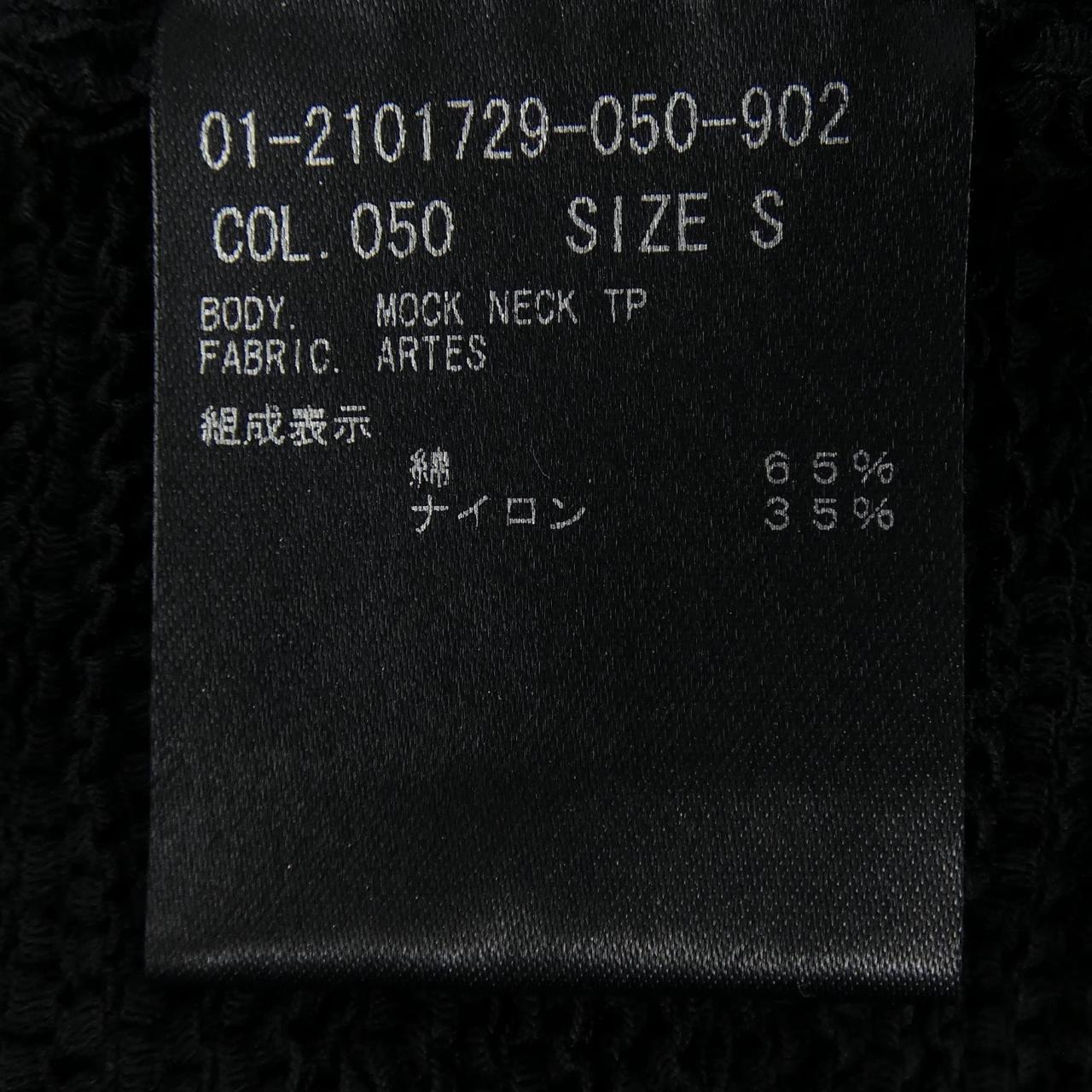 セオリー ベスト