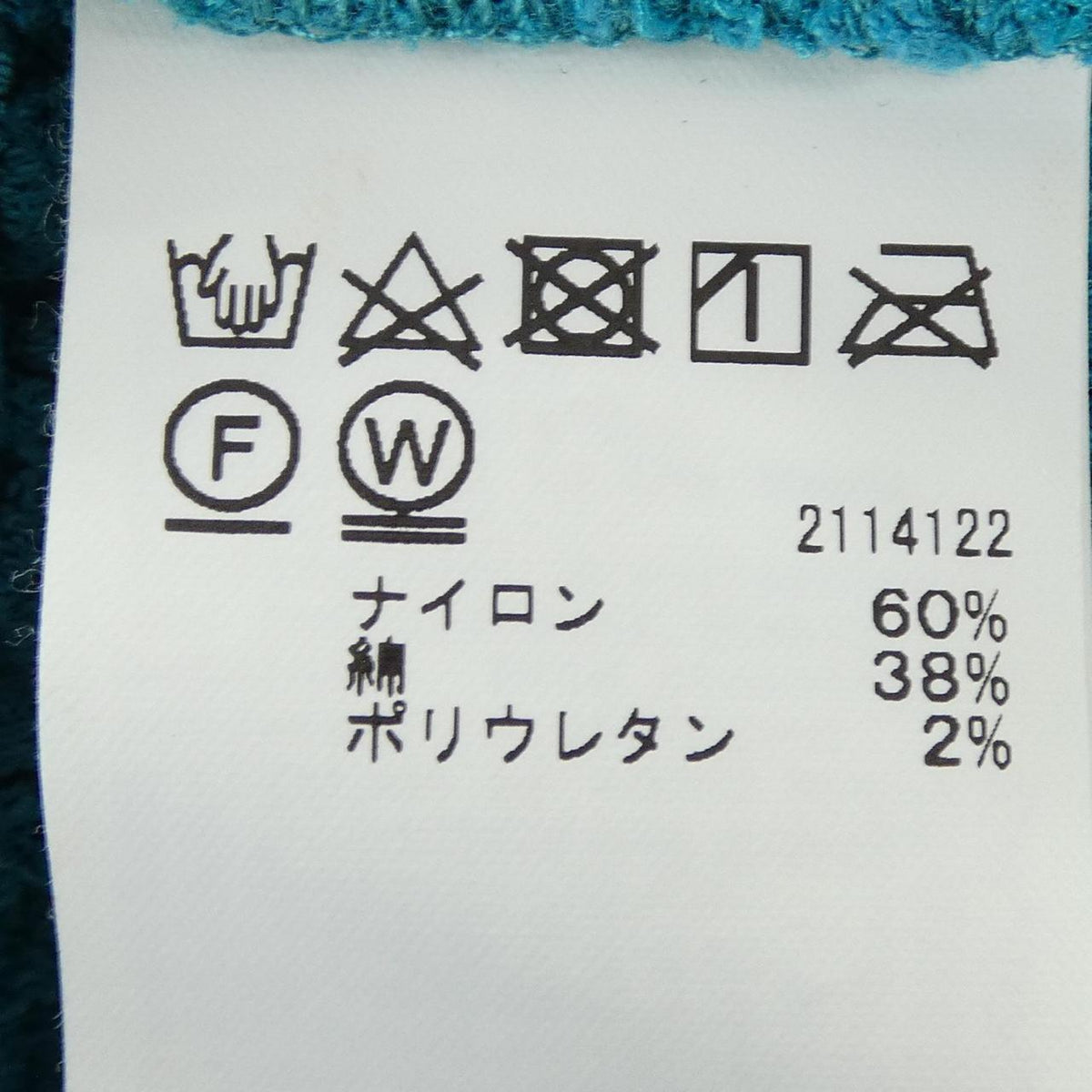 アメリヴィンテージ トップス