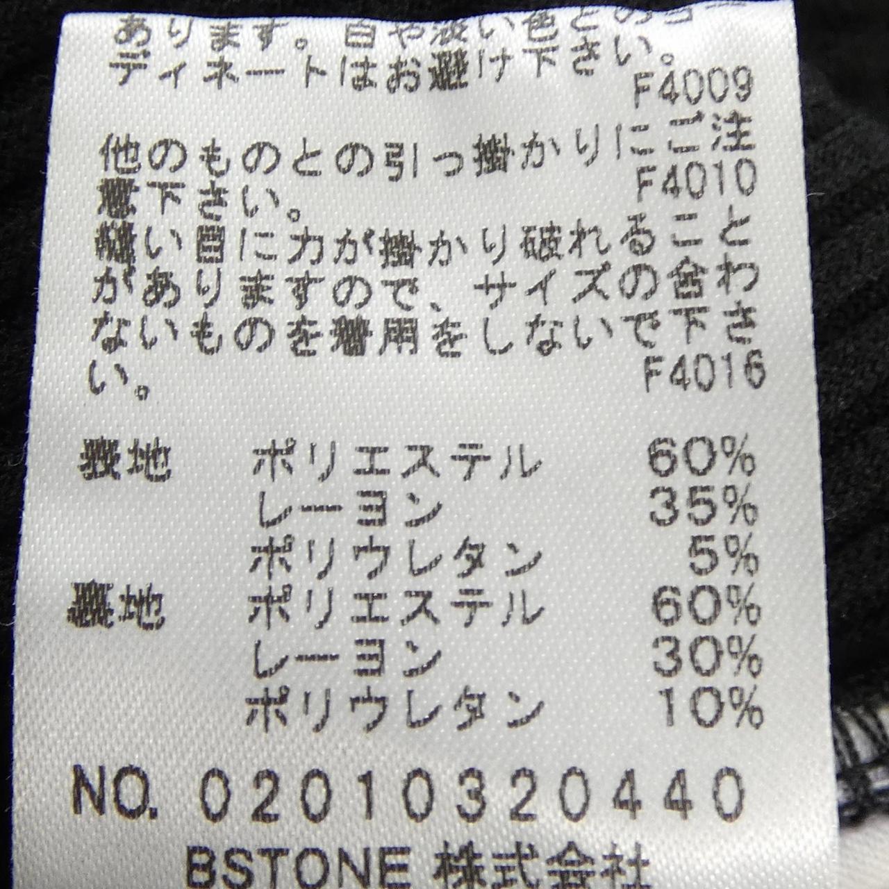 アメリヴィンテージ トップス