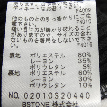 アメリヴィンテージ トップス