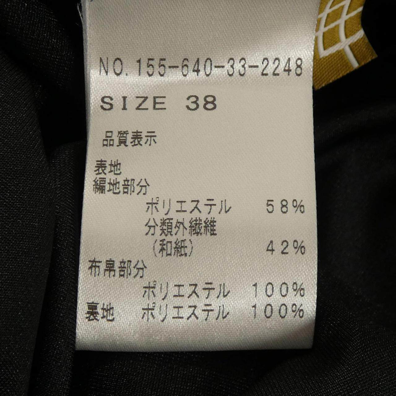 PLATINE スカート