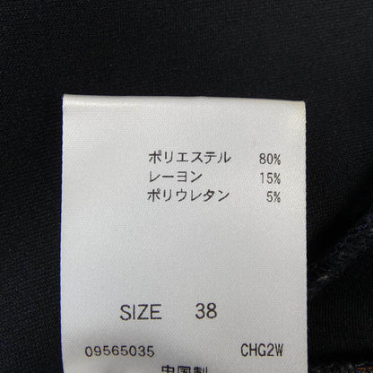 トランク トップス