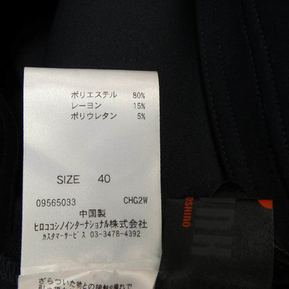 トランク スカート
