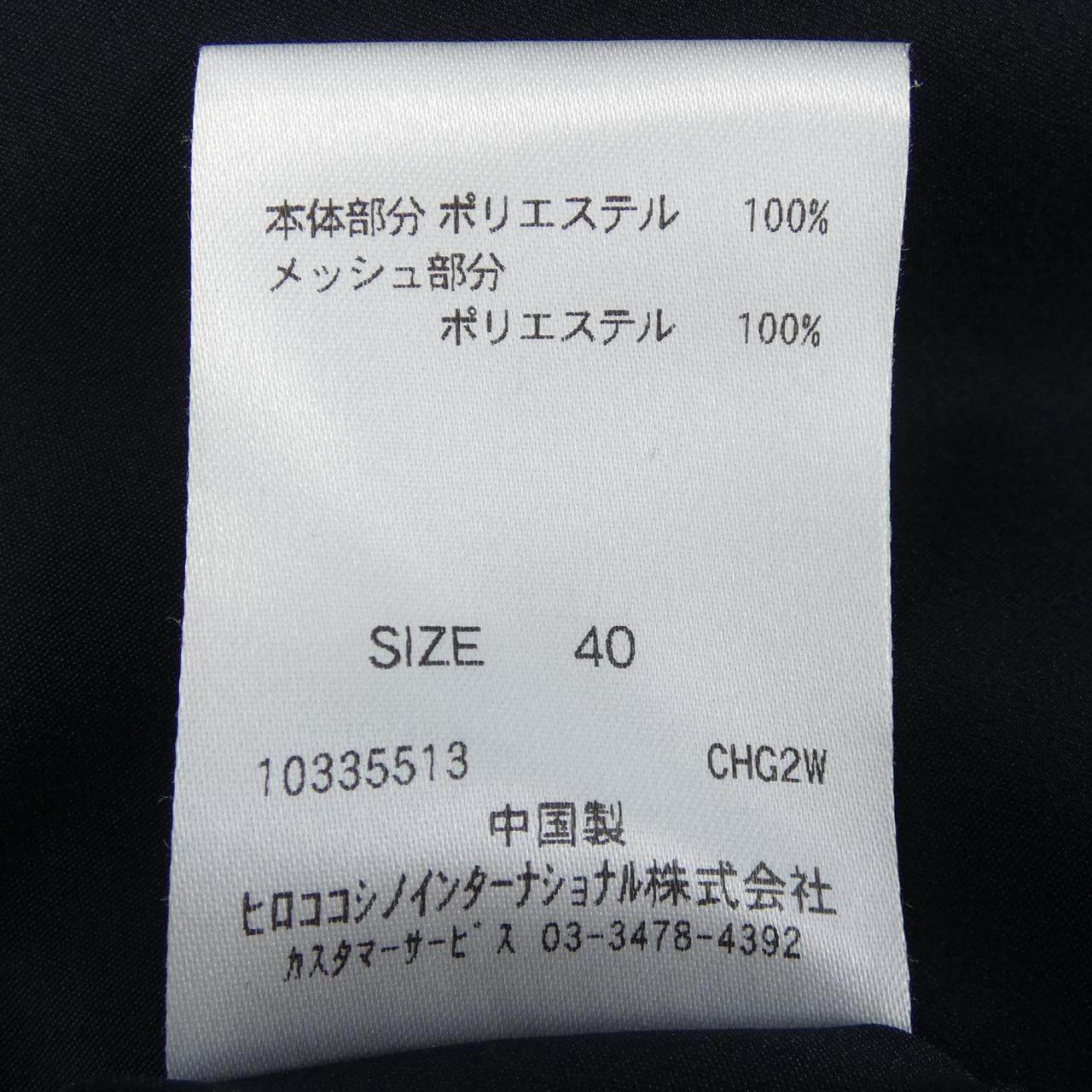 トランク ワンピース