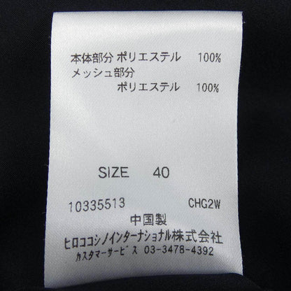 トランク ワンピース