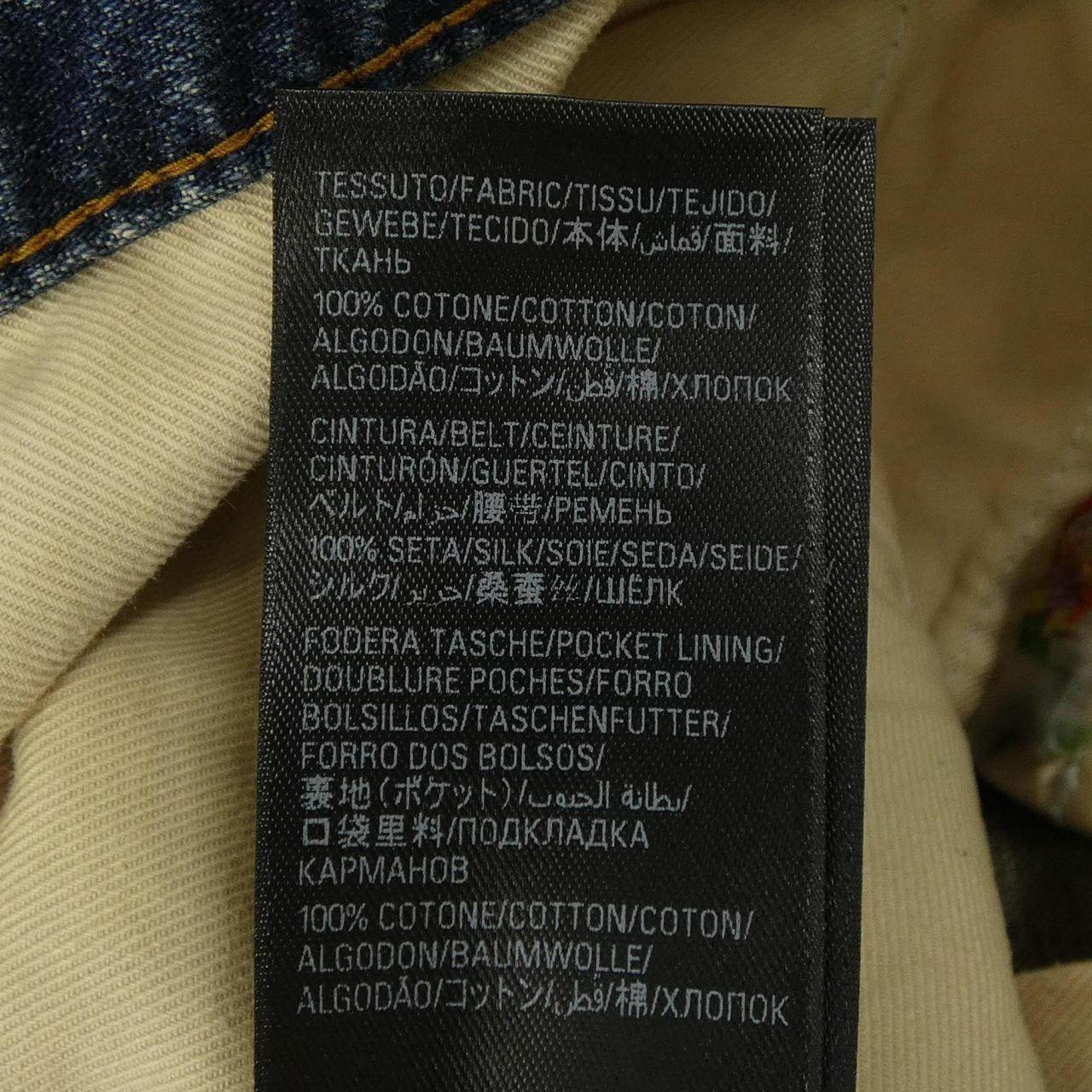 バレンシアガ デニムジーンズ