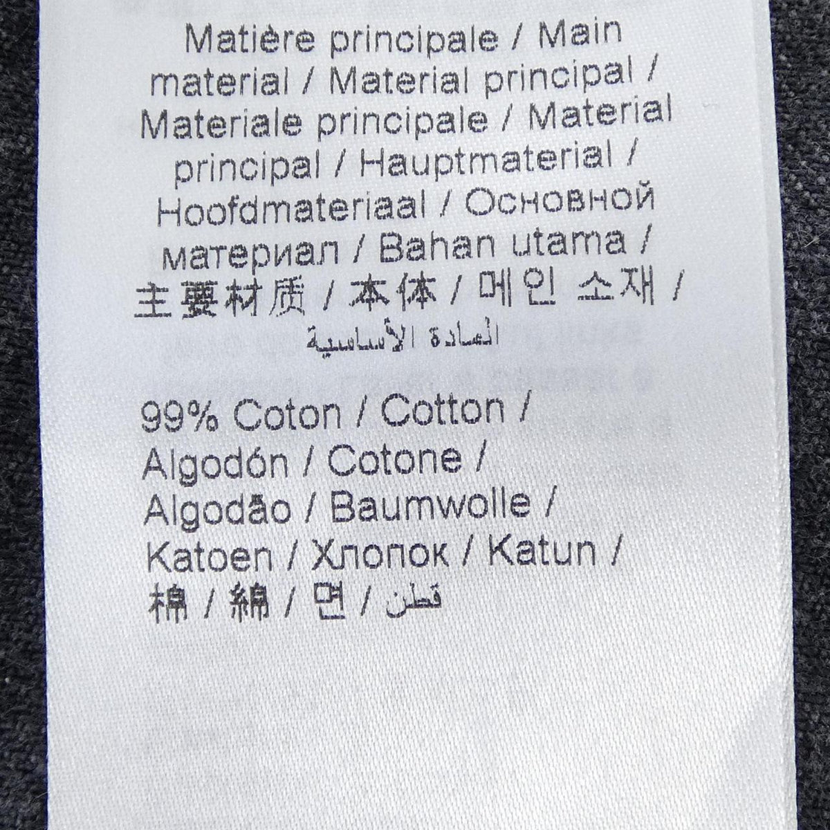 ケンゾースカート