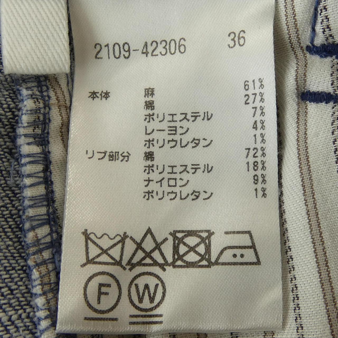 モラビトブラン パンツ