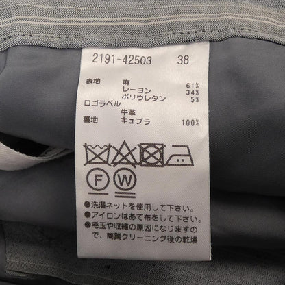 モラビトブラン パンツ