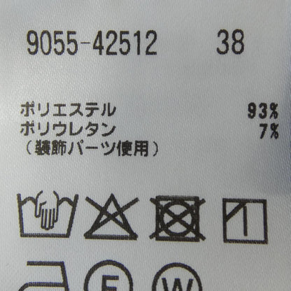 モラビトプルミエ パンツ