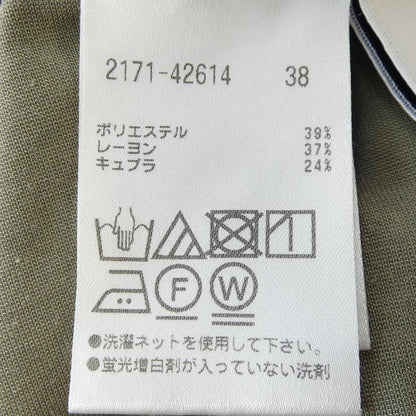 モラビトブラン パンツ