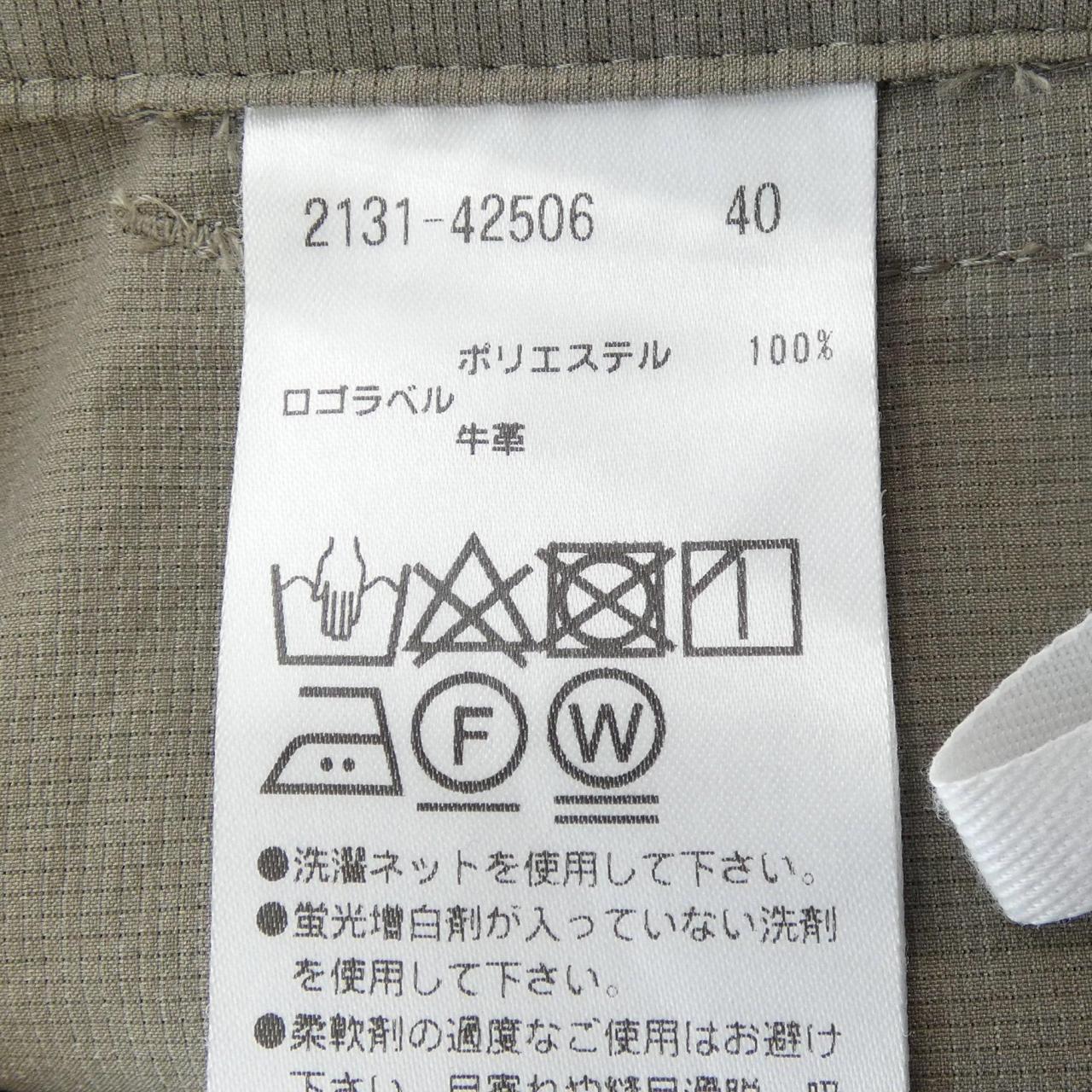 モラビトブラン パンツ