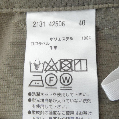 モラビトブラン パンツ