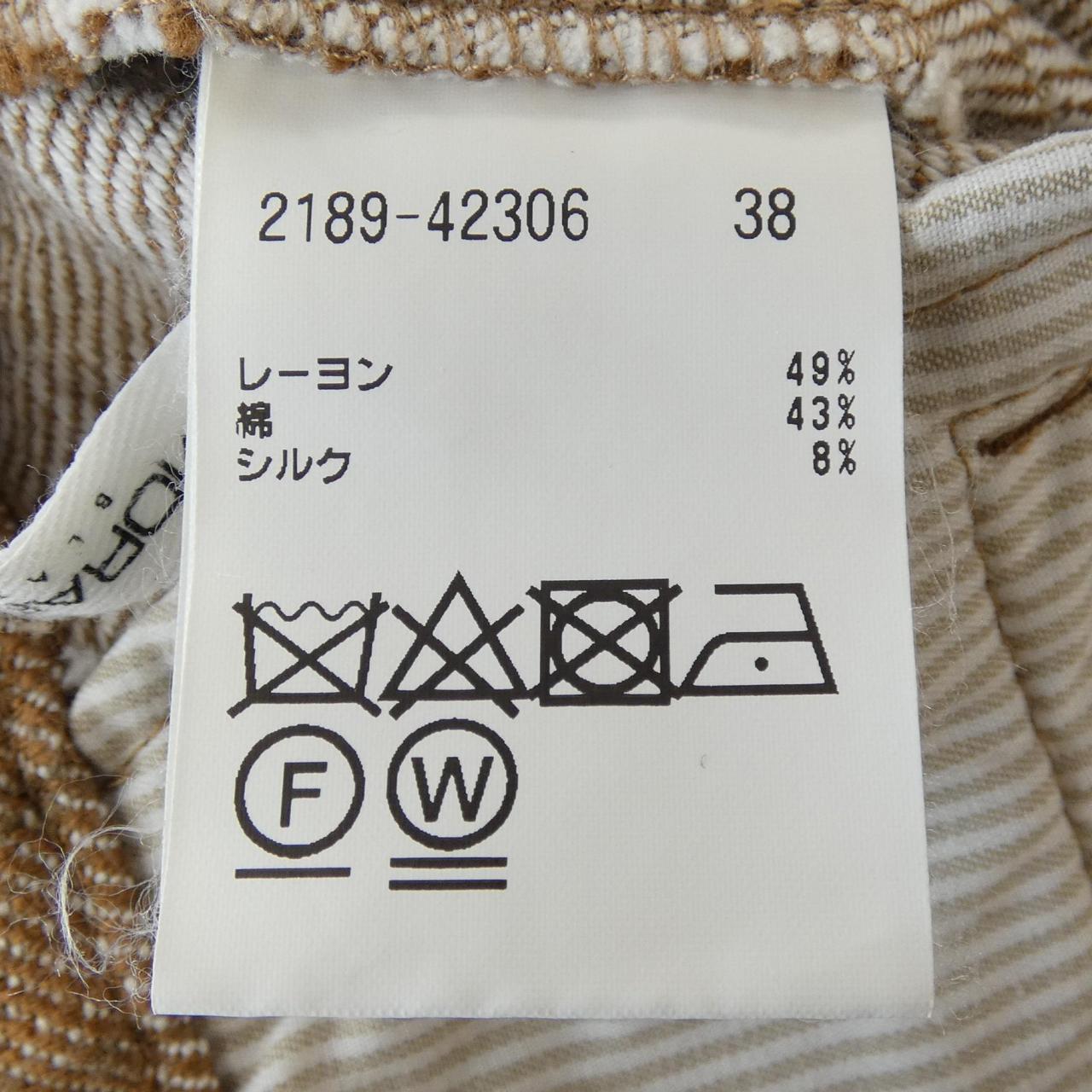 モラビトブラン パンツ