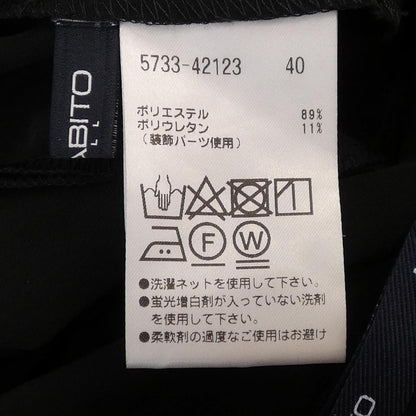 モラビト パンツ