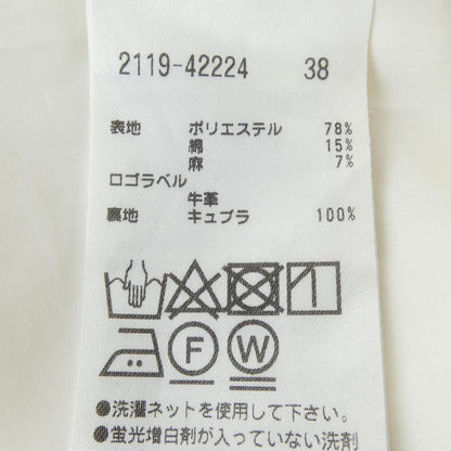 モラビトブラン パンツ