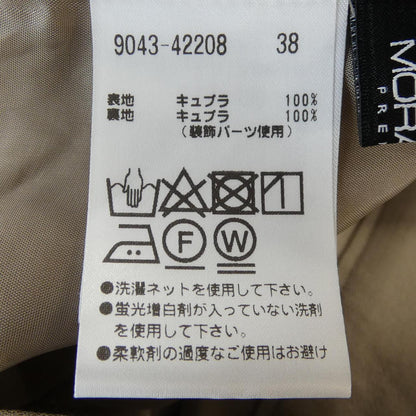 モラビトプルミエ パンツ