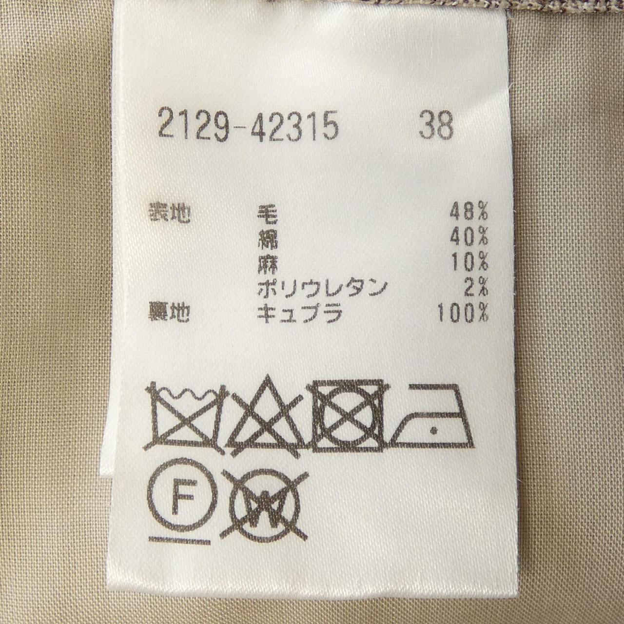 モラビトブラン パンツ