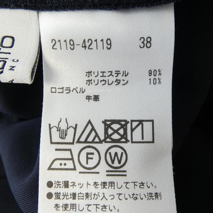 モラビトブラン パンツ