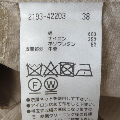 モラビトブラン パンツ